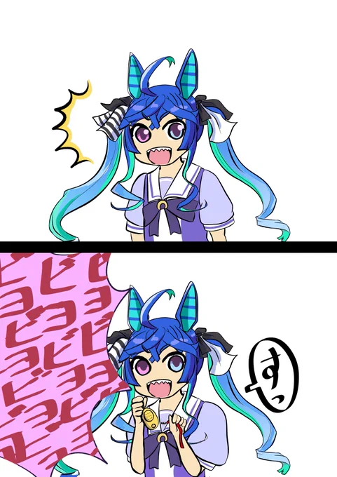 勢いつけて告白するぞ!

ツインターボ!
好きだぁぁぁぁっっ!! 