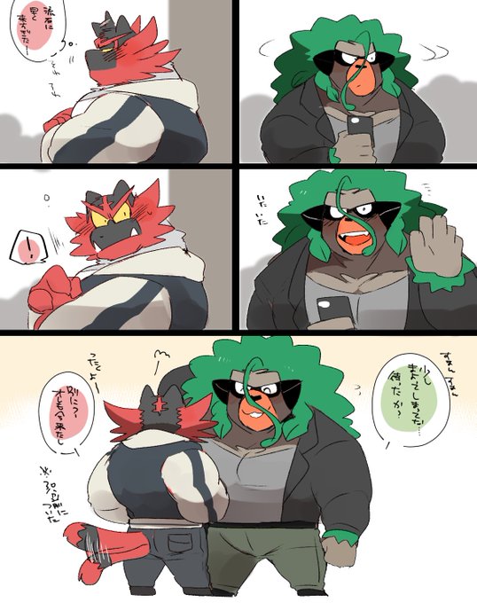 待ち合わせ(🦍×🐱) 