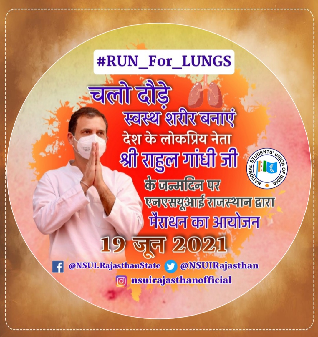 _students11's tweet photo. देश के नेता श्री @RahulGandhi जी के जन्मदिवस 19 जून पर एनएसयूआई राजस्थान द्वारा मैराथन का आयोजन।
@nsui @Neerajkundan @_gurjotsandhu @withabhinsui @neuroayush 
@INCIndia @INCRajasthan #Run_For_Lungs https://t.co/Gbh0IBeRCM