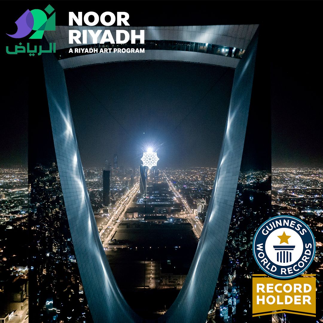 BalichWS's tweet photo. We are proud to announce that the artwork Star in Motion for #NoorRiyadh Light Art Festival has won the Guinness World Records as the World's Brightest Suspended Ornament! ⚡ 

Artwork by Koert Vermeulen | produced by @BalichWS 
@GWR @NoorRiyadhFest #destinationexperiences #icon https://t.co/HzHbUkiZs6