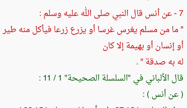 #اليوم_العالمي_لمكافحة_التصحر