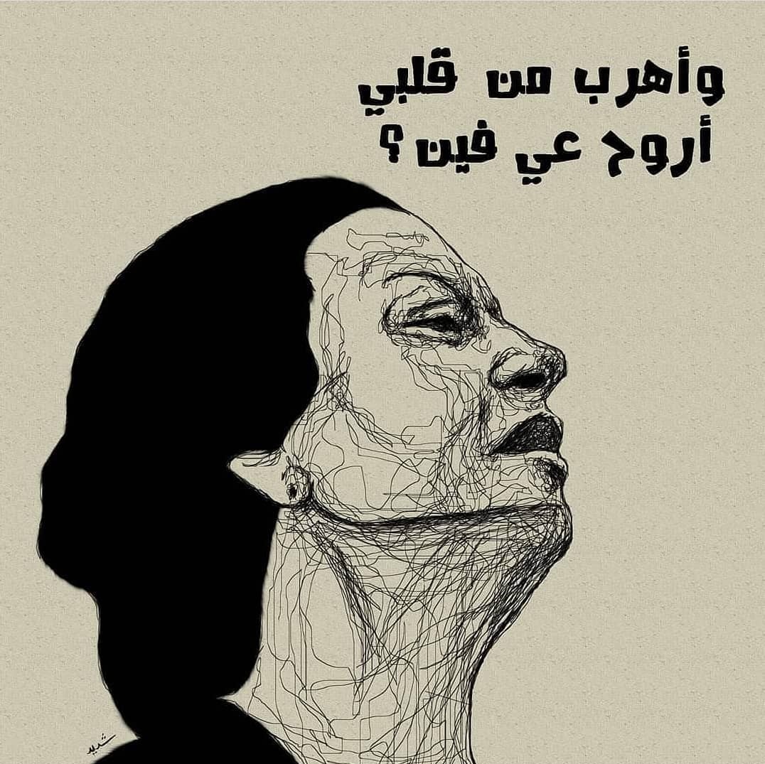 MusicDrugs3's tweet photo. ليالينا الحلوه في كل مكان ..🖤 https://t.co/jxof7u5JQw