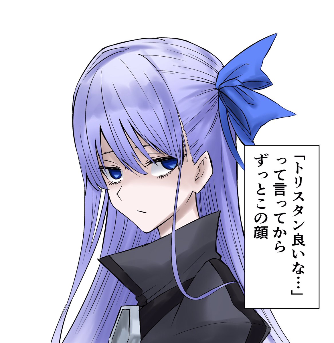 Fgo トリスタン良いな って言ってからずっとこの顔のメルトさん Fgo トリスタン良いな って言ってからずっとこの顔のメルトさん