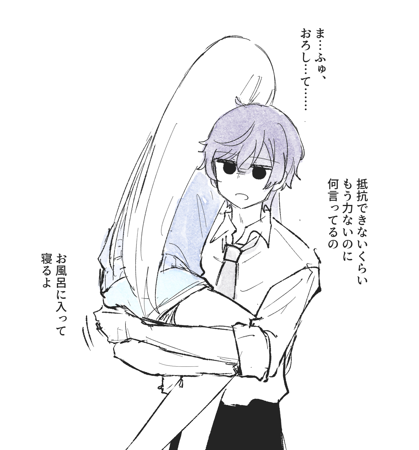 ちーちゃん54 スクラブ教 お姫様抱っこよりこの抱き上げ方がいいかな T Co Flgza4zg3j Twitter ちーちゃん54 スクラブ教 お姫様抱っこよりこの抱き上げ方がいいかな T Co Flgza4zg3j Twitter