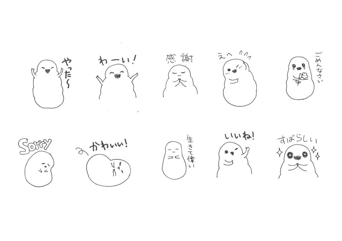 はちのこウージースタンプ進捗 