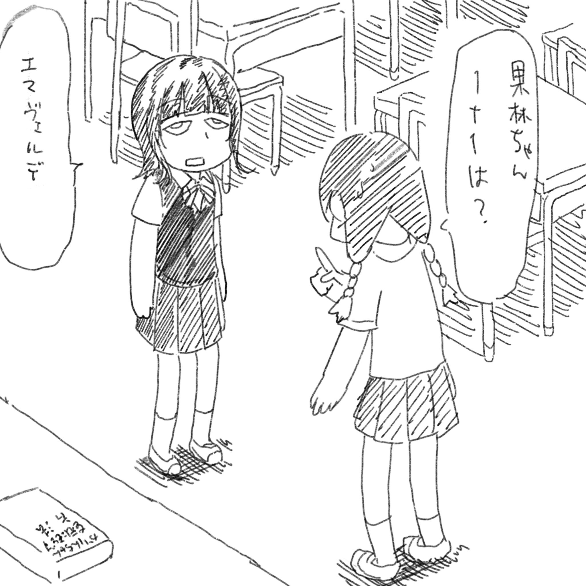 漣 絵師さん各位 おもしろいイラスト ネタイラスト ジワジワくるイラスト 見せてください ガチ描き落書き問いません 絵師さんの良い意味でふざけたアイデア溢れる素敵なイラストが見たいのです 虹ヶ咲学園ネタイラスト同好会 T Co 1y8r0qqccj
