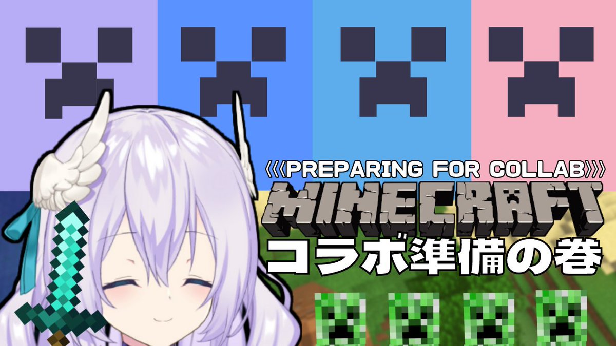 S 22 S 非公式野良猫翻訳on Twitter 今晚是minecraft 為聯動做準備 讓我們一起到家族伺服器中打攪了 00 Gmt 8 預訂開始https T Co G6ovxxsye8 Meiko推文翻譯