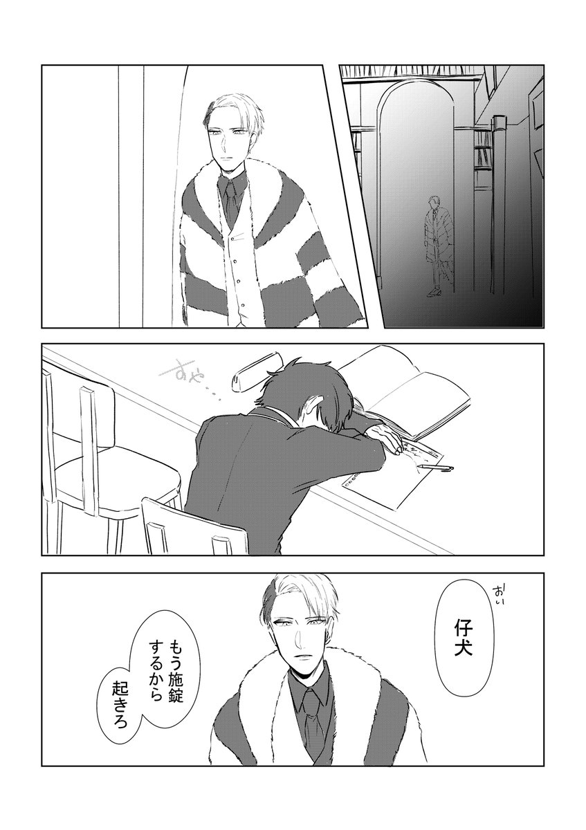 Twoucan 生徒 の注目ツイート イラスト マンガ コスプレ モデル