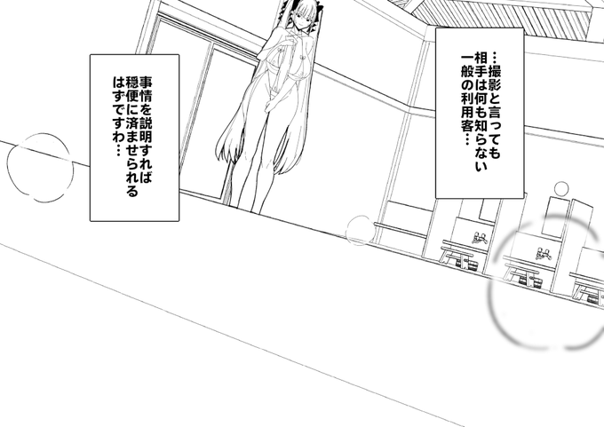 その3ラフ描いてるよぉ。その3はいっぱい描くことになりそうなので7月になりまぁす。 