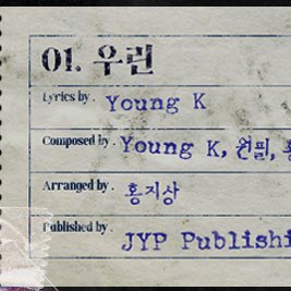 이때부터였나봐 … 4월 27일 .. 단체버블
 “뚫고 지나가줘야지!!” “역대급” “우린”