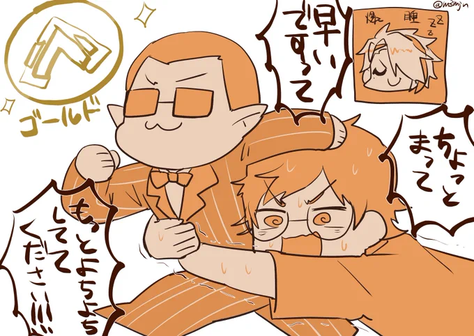 早すぎる 