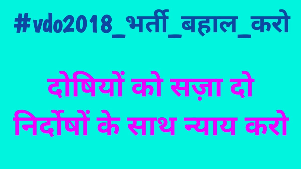 Santosh44159966's tweet photo. मोती और योगी ने जीवन नर्क बना दी कही का नही छोड़ा लोग हर रोज पूछते है क्या हुआ बेटा VDO का कसम से रोना आ जाता है बददुआएं लगे इन दोनो का भी जीवन भगवान नर्क बनाए #vdo2018
@myogiadityanath @MotisinghU @myogioffice @UPGovt https://t.co/AaU8RLlwCk