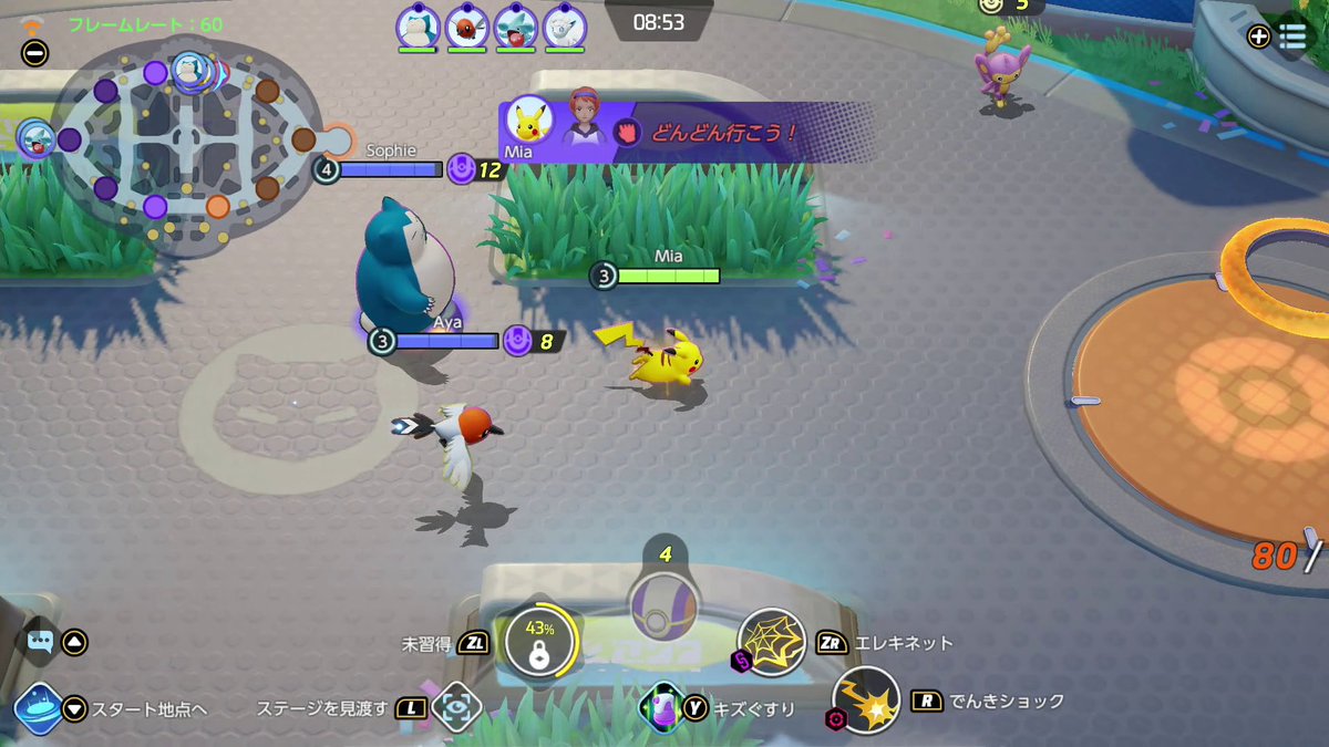 ファミ通 Com على تويتر Switch版が7月 スマホ版が9月配信予定の ポケモンユナイト を動画 大量画像と共に徹底解説 登場する ポケモンは バトルの勝敗のカギを握るのは 物語の舞台や登場キャラクターは 見た目を変える ホロウェア とは ファミ通 Com على تويتر Switch版が7月 スマホ版が9月配信予定の ポケモンユナイト を動画 大量画像と共に徹底解説 登場する ポケモンは バトルの勝敗のカギを握るのは 物語の舞台や登場キャラクターは 見た目を変える ホロウェア とは