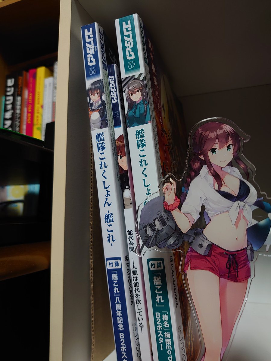 Twoucan かみなし大和 艦隊名古屋g 9 Kaminashiyamato