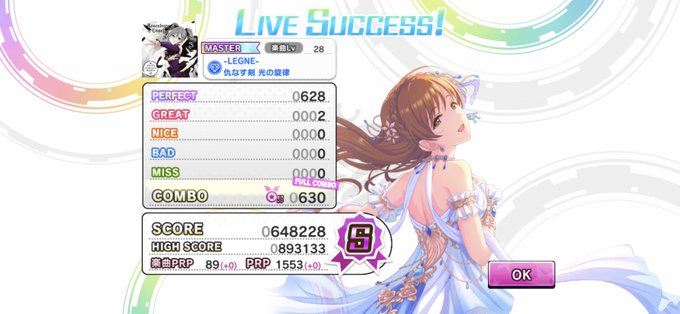 光の旋律のtwitterイラスト検索結果