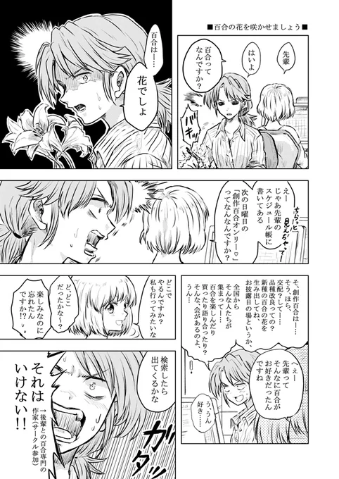 こんな感じ…… 