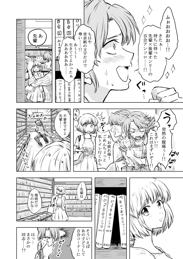 こんな感じ…… 