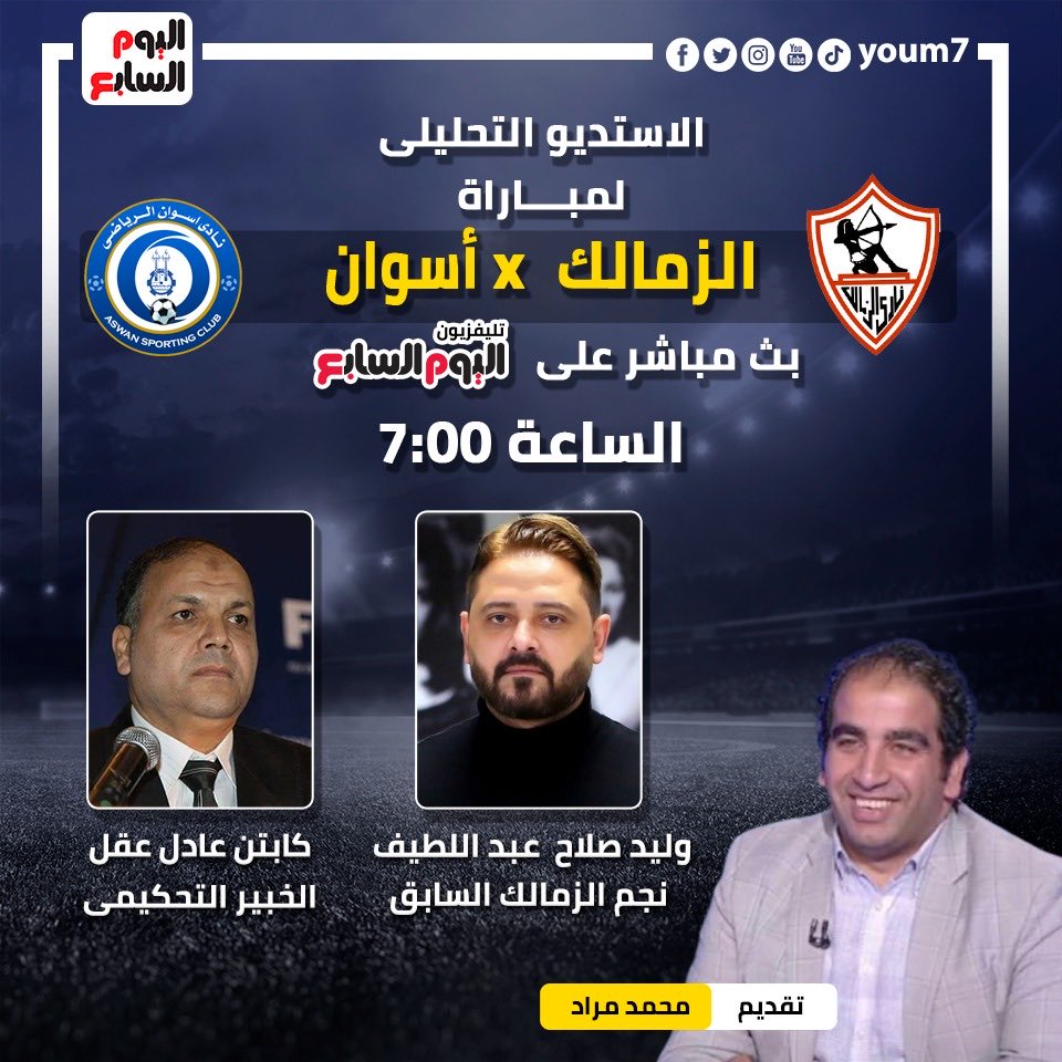 mohamed thabet mourad (@mohamedthabetm3) on Twitter photo 