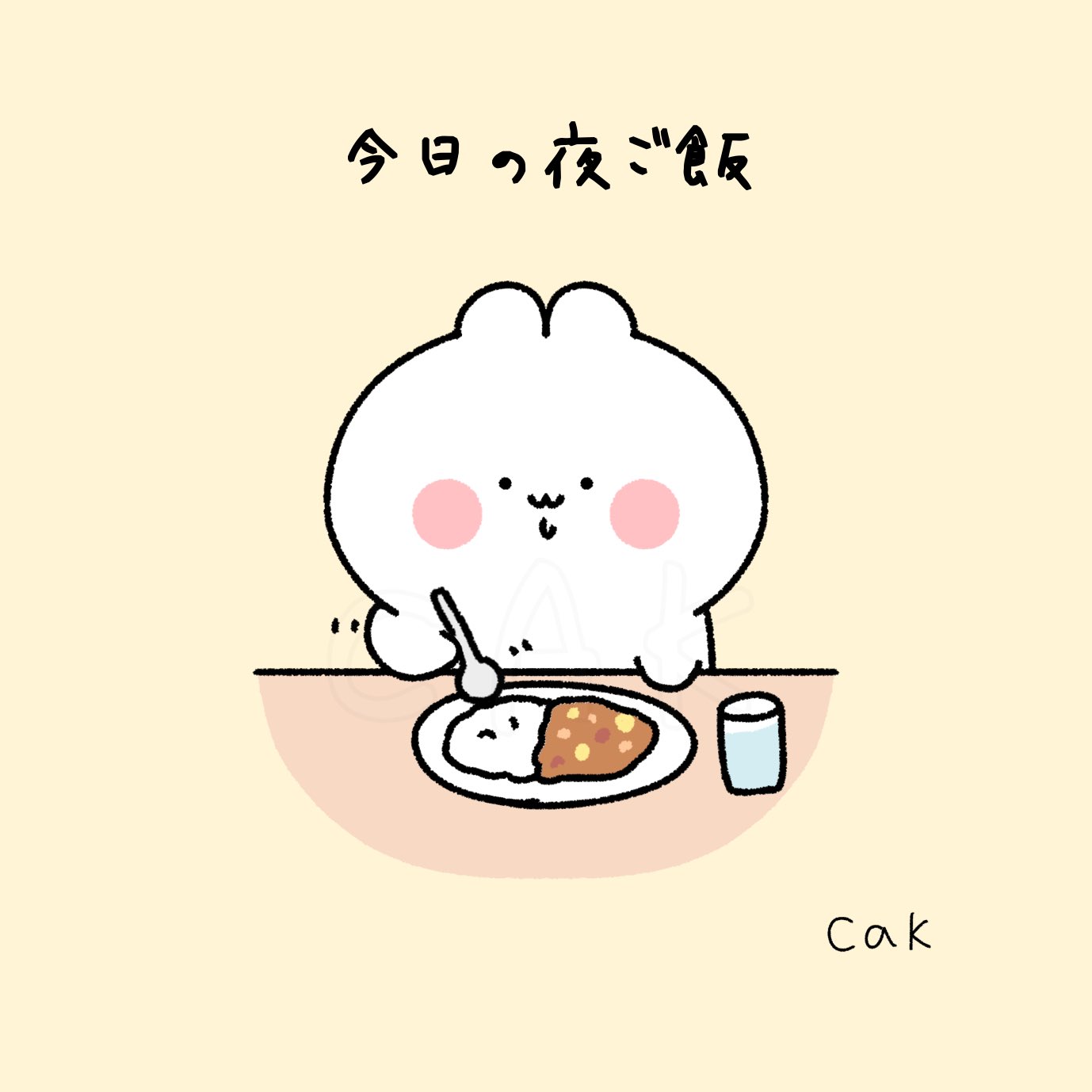 もちうさぎ 今日の夜ご飯 絵 イラスト イラスト王国 お絵描き 絵描きさんと繋がりたい ゆるいイラスト ゆるキャラ T Co Sunweegjso Twitter