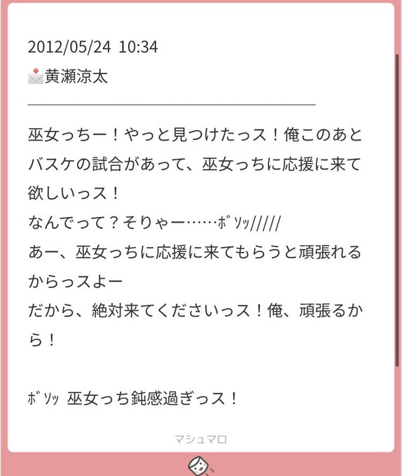 今こそワイが7年前に作ったゴールドシップのメル画見る時やろ 今こそワイが7年前に作ったゴールドシップのメル画見る時やろ