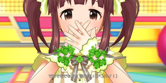 Dokidokiリズムのtwitterイラスト検索結果