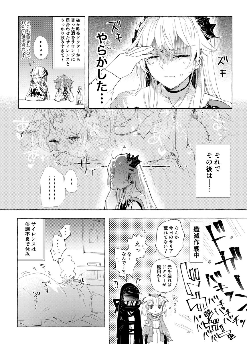 sera_miyachi38's tweet photo. 🦖🥃🦉… https://t.co/pds97ext1C