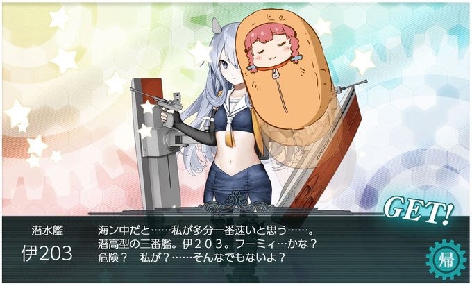 寝袋のtwitterイラスト検索結果