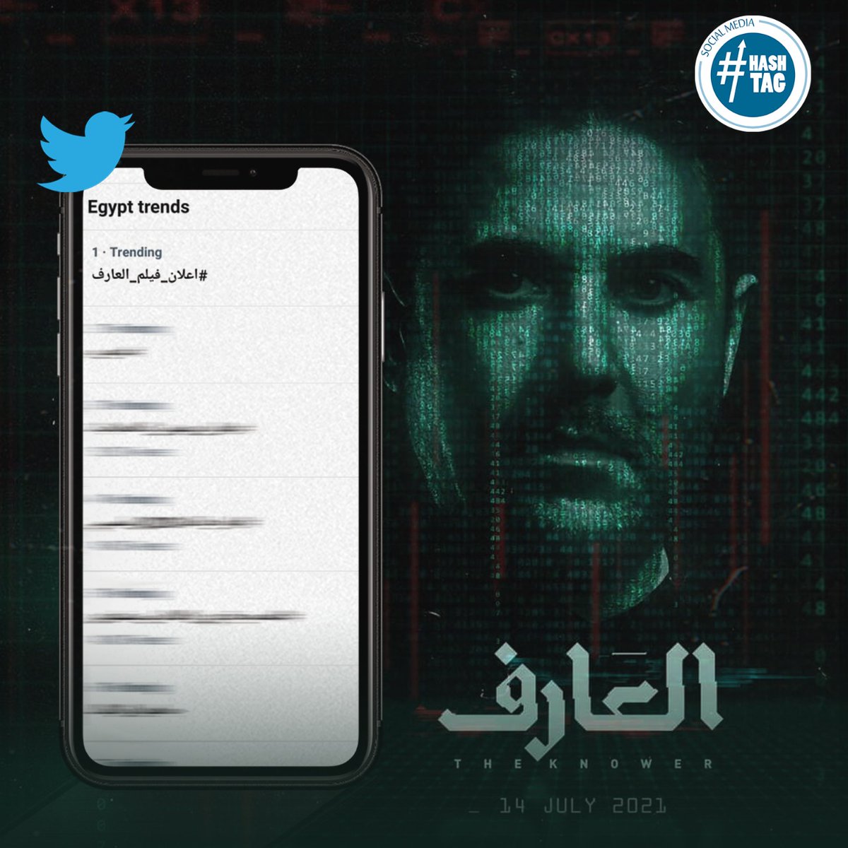 Synergy - تامر مرسي (@synergytamer) on Twitter photo فيلم #العارف يتصدر تريند تويتر مصر بعد ساعتين من نزول الإعلان التشويقي له 😎✌️
انتظرونا في جميع دور العرض بداية من ٧/١٤ 😎
#سينرچي_فيلمز
#اعلان_فيلم_العارف
<a href="/tamermursii/">Reece Owen</a>
<a href="/AFahmyOfficial/">Ahmad Fahmy</a>
<a href="/MahmodHemida/">محمود حميدة - Mahmoud Hemida</a>
<a href="/MostafaKhater/">Mostafa Khater</a>
<a href="/CarmenBsaibes/">Carmen Bsaibes</a> فيلم #العارف يتصدر تريند تويتر مصر بعد ساعتين من نزول الإعلان التشويقي له 😎✌️
انتظرونا في جميع دور العرض بداية من ٧/١٤ 😎
#سينرچي_فيلمز
#اعلان_فيلم_العارف
<a href="/tamermursii/">Reece Owen</a>
<a href="/AFahmyOfficial/">Ahmad Fahmy</a>
<a href="/MahmodHemida/">محمود حميدة - Mahmoud Hemida</a>
<a href="/MostafaKhater/">Mostafa Khater</a>
<a href="/CarmenBsaibes/">Carmen Bsaibes</a>