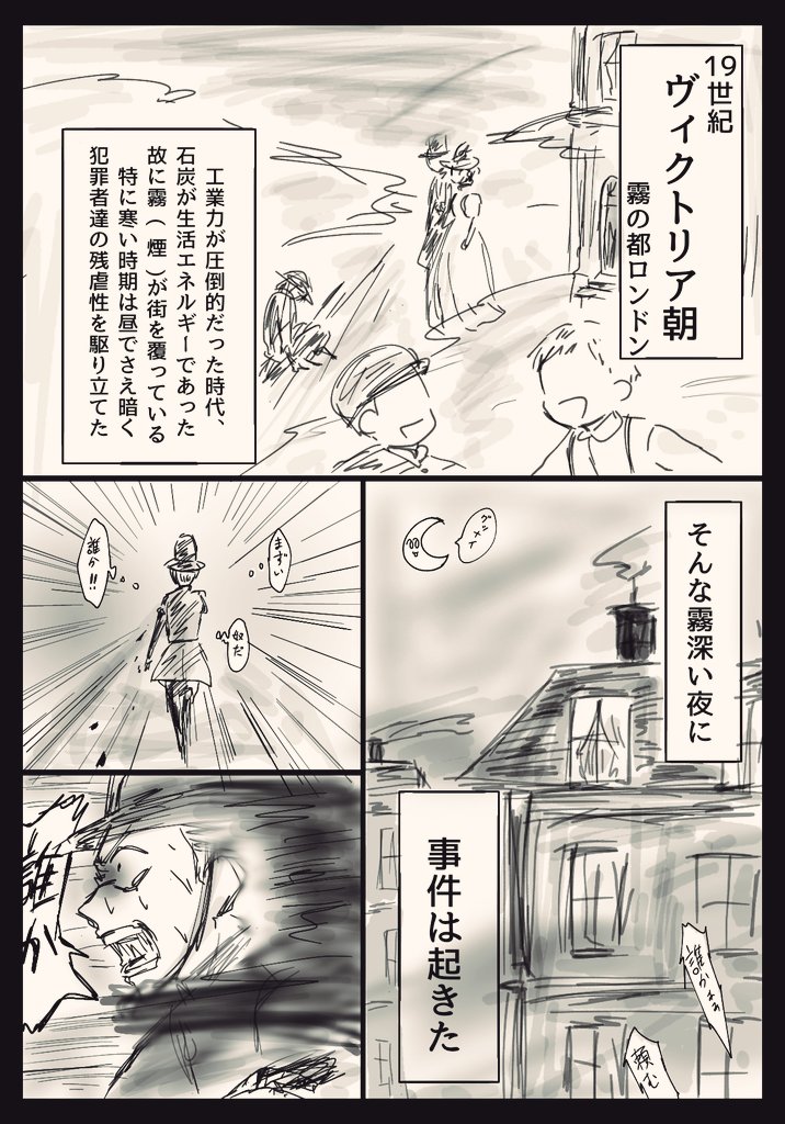 アーサー・カークランドの冒険 