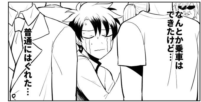 今日も作業した!えらい 