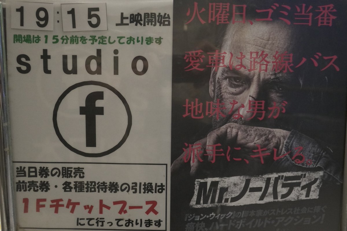 ハードコア 画像 最新情報まとめ みんなの評価 レビューが見れる ナウティスモーション 40ページ目