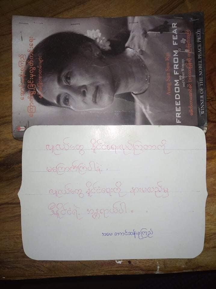 Books Strike by youths from #YinTharSi village, #Magway tsp on June 17. 

#WhatsHappeningInMyanmar
#June17Coup