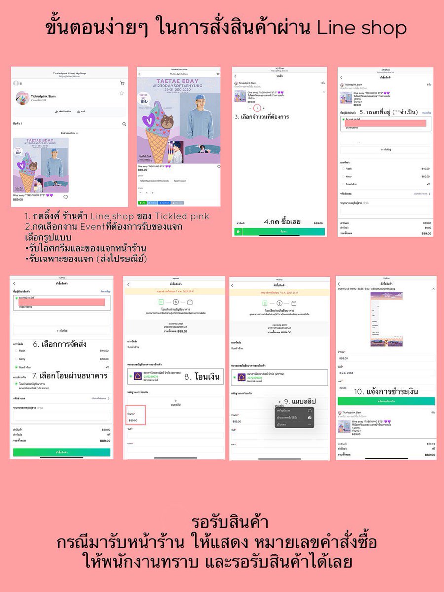HBD's Yonghwa 🌈🌵

🌈 Giveaway: Cup sleeve
📮 Online via shop.line.me/@275kjwsw

📍<a href="/tickledpinksiam/">Tickled Pink.Siam</a>  Lido connect, Siam square soi.3
🗓 19-22 Jun. 2021

🙏🏻 <a href="/cnboicethailand/">CNBoiceThailandFan</a> 
#2021SmilewithJUNGYONGHWA  #CNBoiceThailandFan
#정용화 #JungYongHwa #CNBlue #씨엔블루