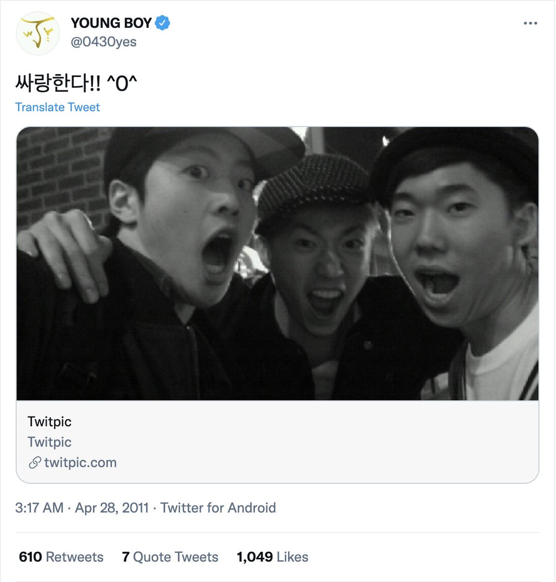 TheNolja's tweet photo. #2PM 장우영 첫트윗 "싸랑한다!! ^0^" 
@0430yes🙌 오호 사진 등장! twitpic 으로 올리던 시절 #Kpop첫트윗성지순례 #KpopFirstTweet #KpopTwitter https://t.co/hPZVKj59YQ https://t.co/rtSRhm2bga