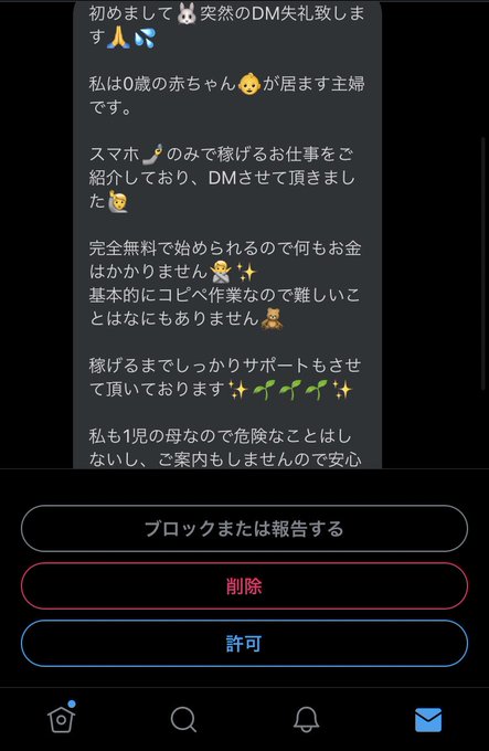 ユナイトのtwitterイラスト検索結果 古い順