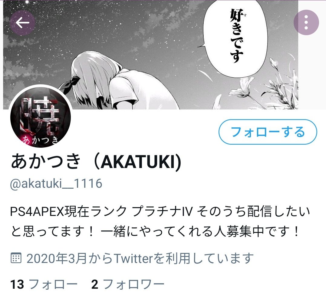Apexバッドマナー撲滅 アリーナにて暴言vcと捨てゲー 1r目を落とすと急にvcを付けて味方2人を一方的に責める暴言 相手も Vcで応えると自分のvcをoffにしてリング外に出て自殺して抜けずに観戦 次rも同じ事の繰り返し 典型的な害悪野良だそうで やめよう Apexバッドマナー撲滅 アリーナにて暴言vcと捨てゲー 1r目を落とすと急にvcを付けて味方2人を一方的に責める暴言 相手も Vcで応えると自分のvcをoffにしてリング外に出て自殺して抜けずに観戦 次rも同じ事の繰り返し 典型的な害悪野良だそうで やめよう