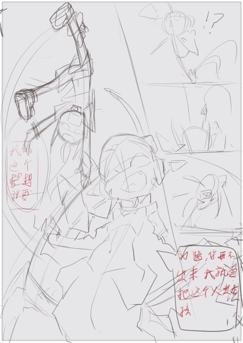 尝试日漫的一些废稿,之前没正式画过日漫分镜,试了很久, 