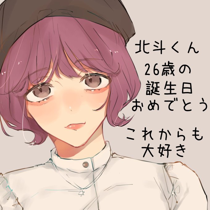 処 高画質 のtwitterイラスト検索結果 古い順