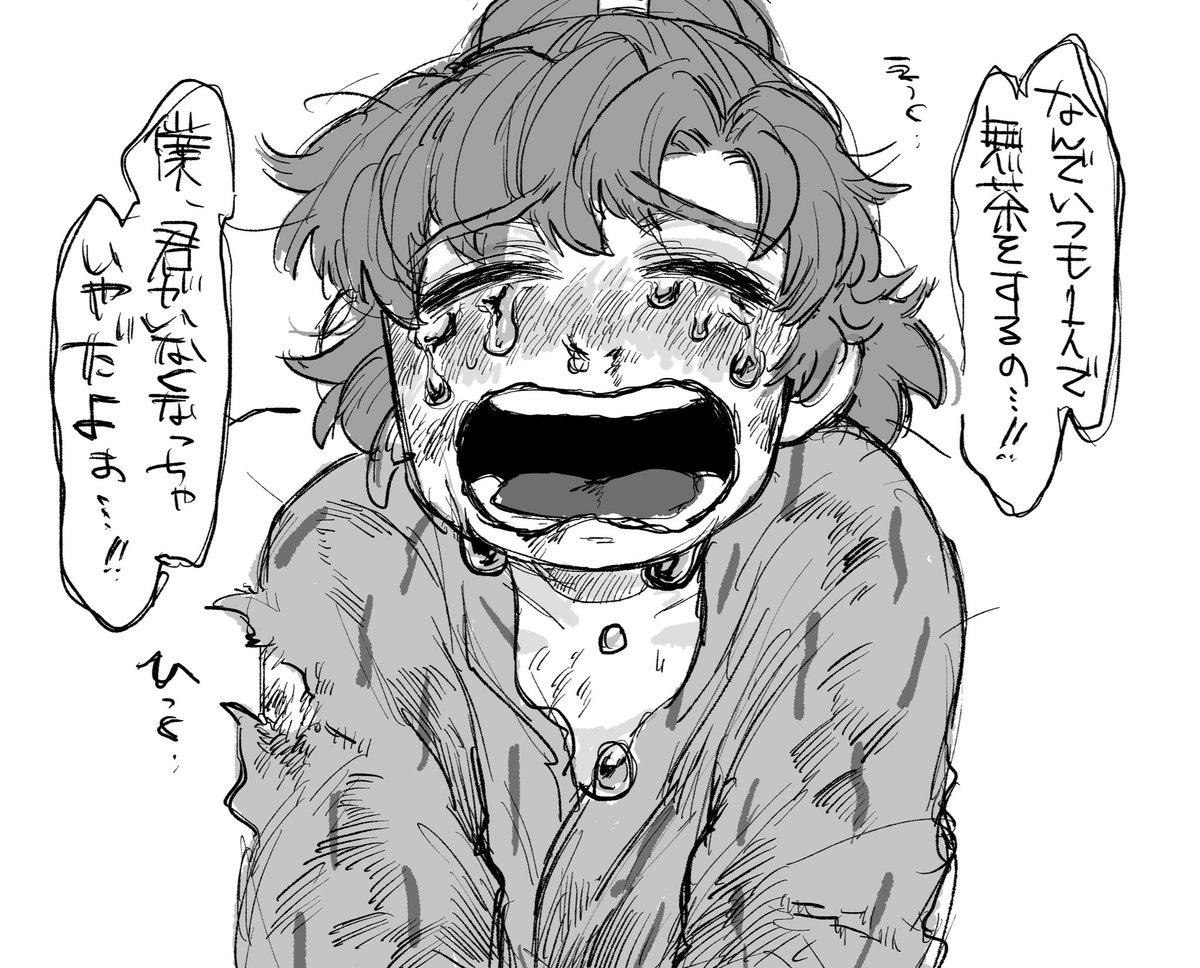 1年の時お前がそうやって泣いたから
って時折思い出す留伊がみたいんですけど
1年の時ポンコツなは組だと馬鹿にされ頭にきた留は見返してやるととにかく遅くまで裏山とかにいっては鍛錬をしてたけどある時いきなり天候が悪くなり足を滑らせそこそこの高さからおってしまい
気がついたらみたいな文字数