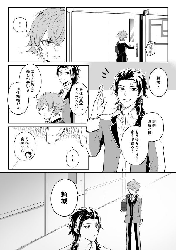 first step 