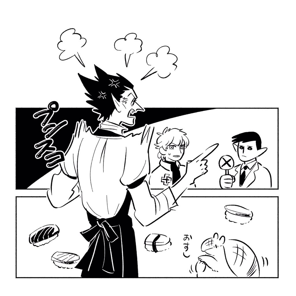 chimaji