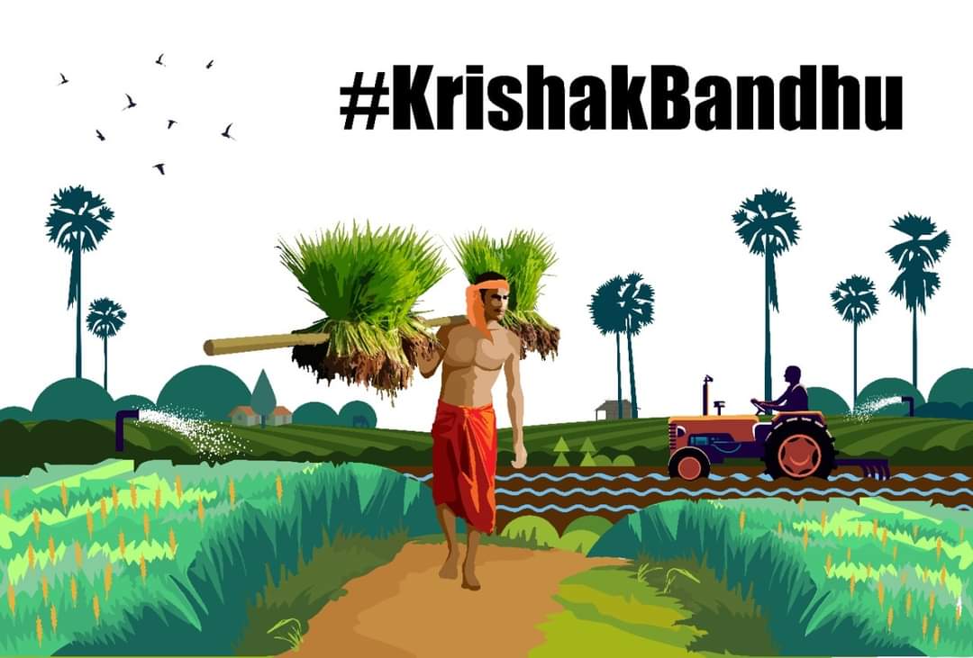 ManikantaParia's tweet photo. Today, the #KrishakBandhu Scheme has been relaunched under CM @MamataOfficial's remarkable leadership!#KrishakBandhu beneficiaries will now receive ₹10,000 as annual financial support. https://t.co/JcQ2MyAEC2