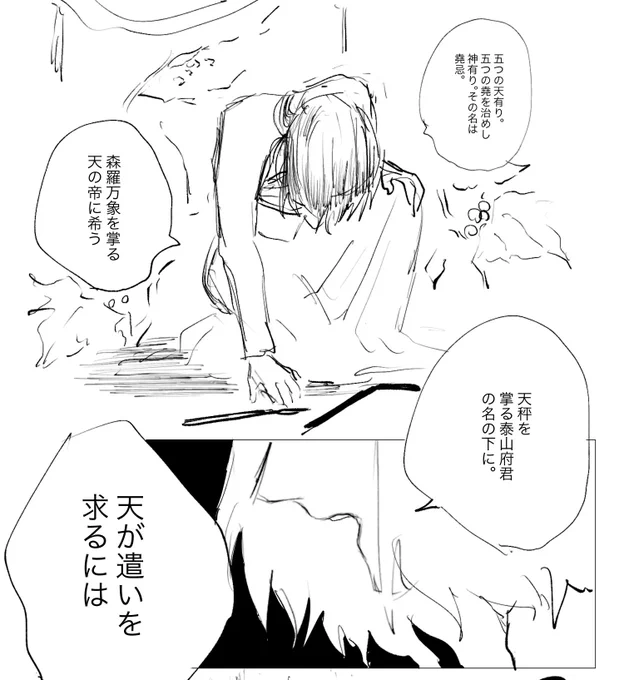誤字があったので訂正を。戦士召喚です 