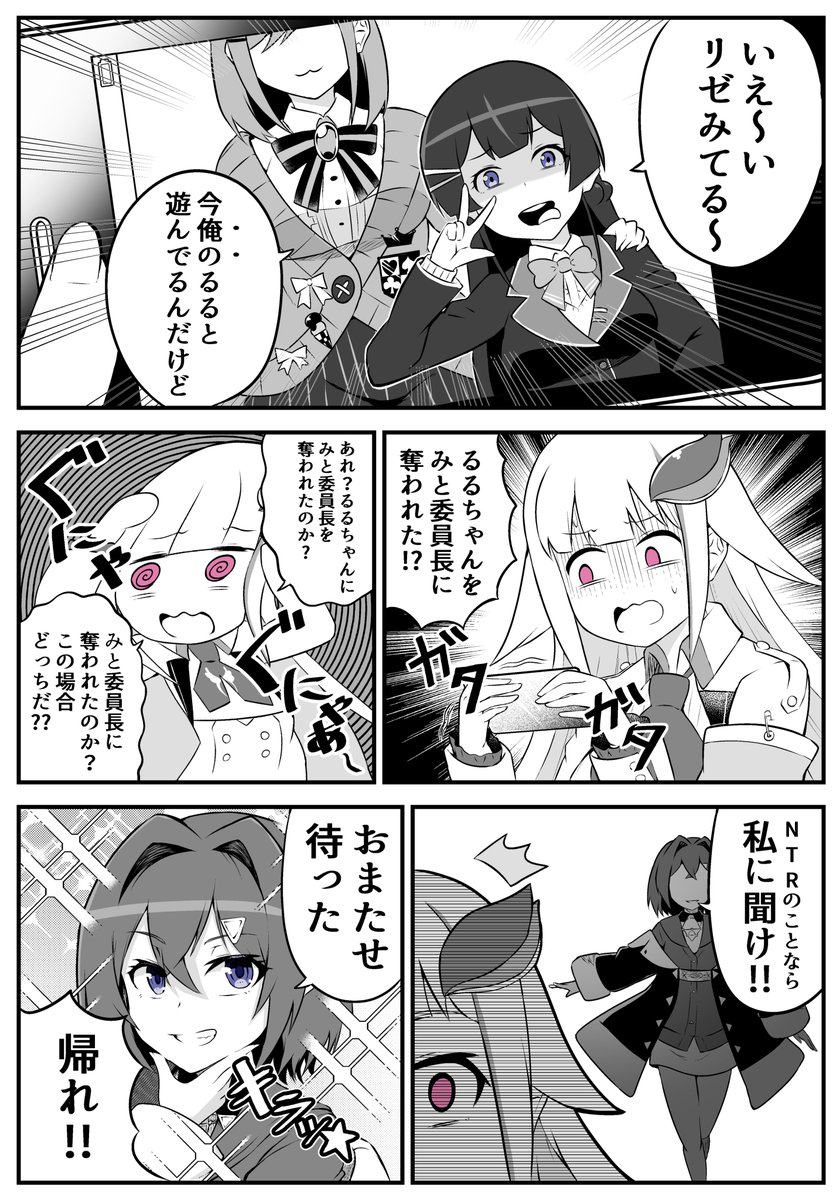 #2021年自分が選ぶ今年上半期の4枚 

モルカーとにじさんじ漫画🚗🌈 