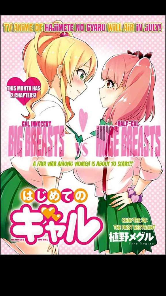 Hajimete no Gal: Nene Fujinoki surprising measures revealed