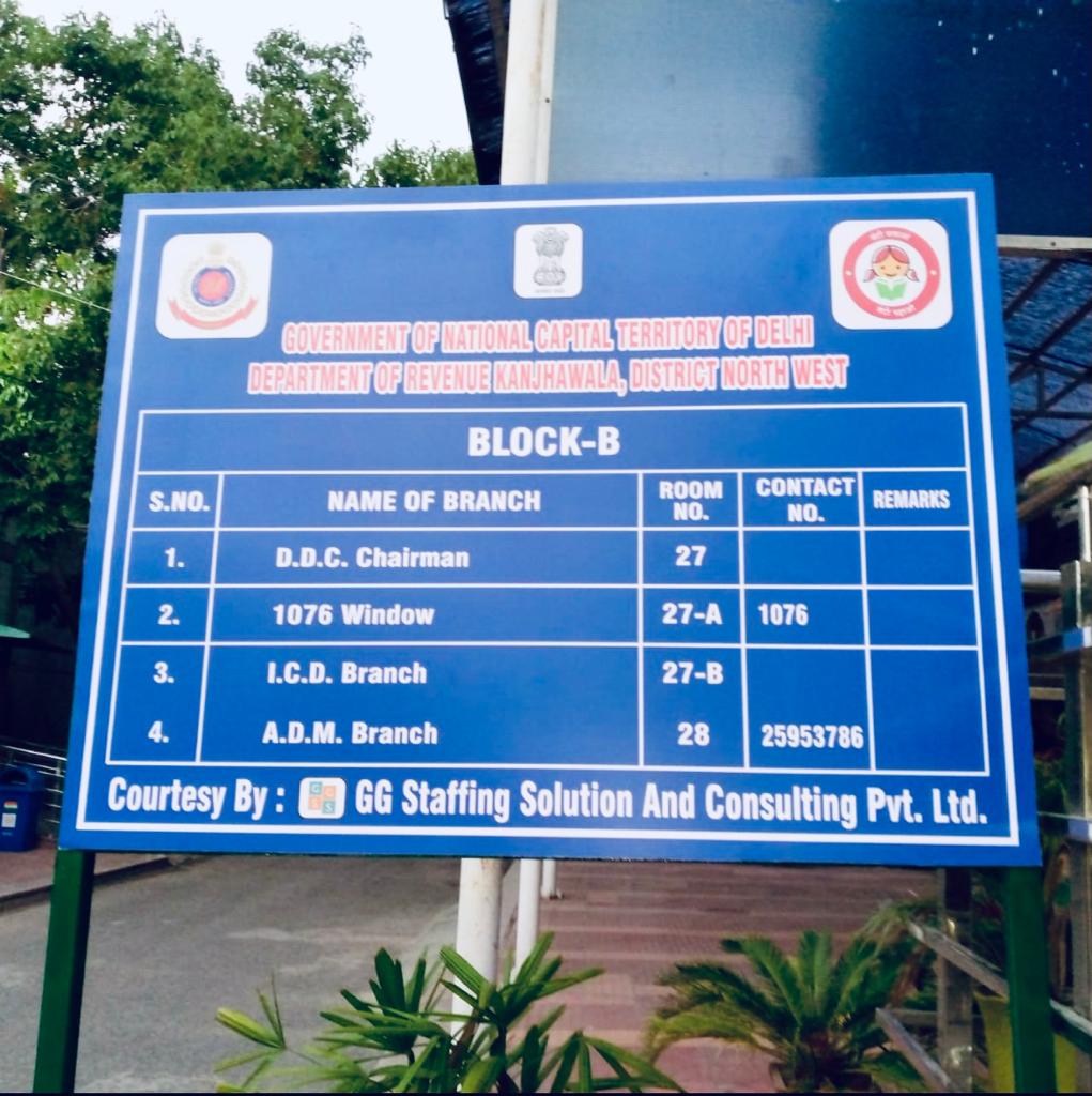 DM/DEO North West Delhi (@dm_northwest) on Twitter photo To enhance the ease of citizen services delivery, the district North-west is revamping the office structures to make it more accessible. Please make use of the direction boards and instructions to avoid any hassle.
#citizenfriendly #DistrictNorthwestOffice
<a href="/PMOIndia/">PMO India</a>
<a href="/LtGovDelhi/">LG Delhi</a> To enhance the ease of citizen services delivery, the district North-west is revamping the office structures to make it more accessible. Please make use of the direction boards and instructions to avoid any hassle.
#citizenfriendly #DistrictNorthwestOffice
<a href="/PMOIndia/">PMO India</a>
<a href="/LtGovDelhi/">LG Delhi</a>