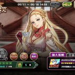 オルタンシア サーガ ツイート アニメレーダー オルタンシア サーガ ツイート アニメレーダー