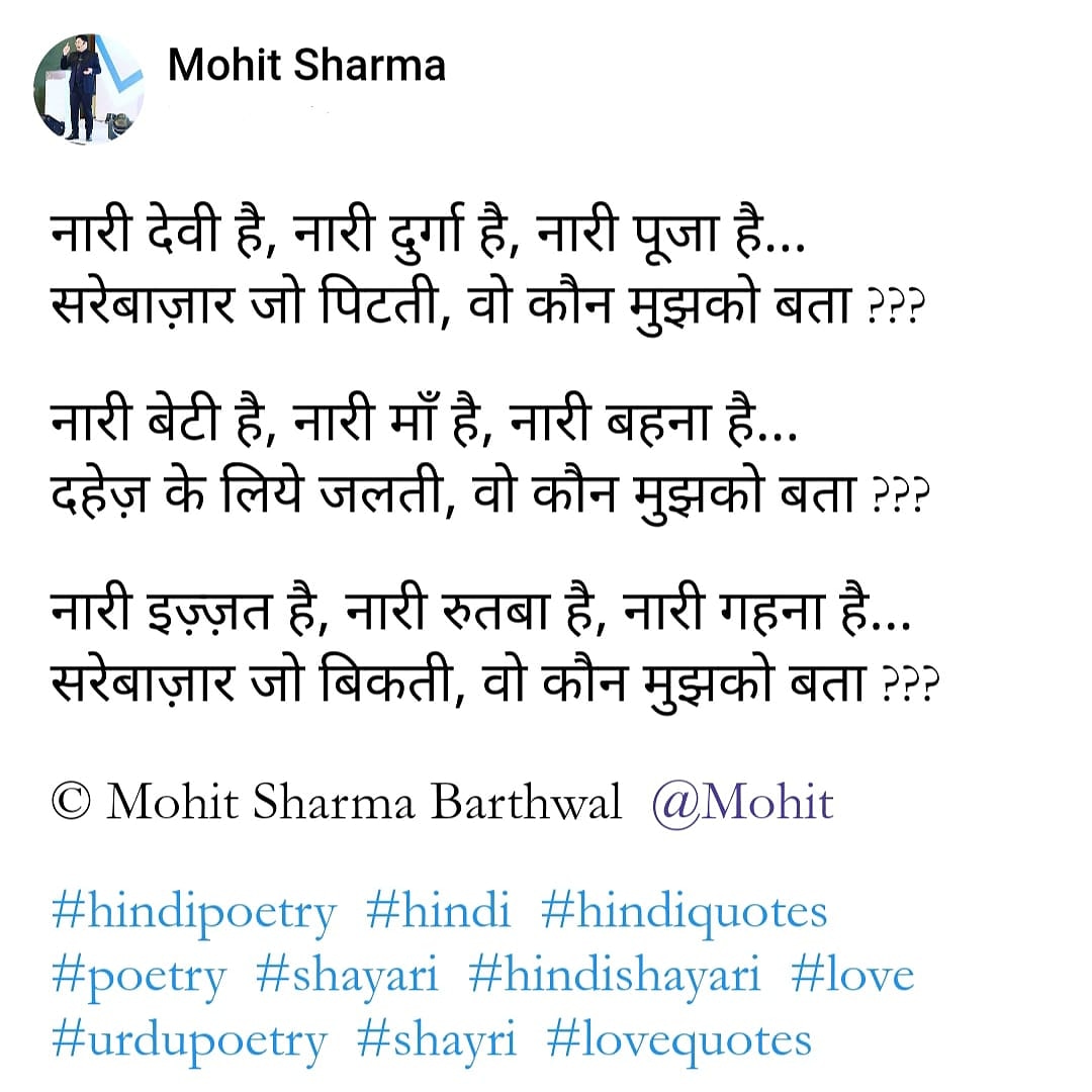 #india #hindiwriter #sad #like #twolineshayari #rekhta #loveshayari #hindiwriters #rahatindori #hindishayri #shayaris #poetsofinstagram #writerscommunity #poem #thoughts #hindithoughts #poet #poetrylovers #instagood #shayrilover #bhfyp #kavita #followforfollowback #linespoetry