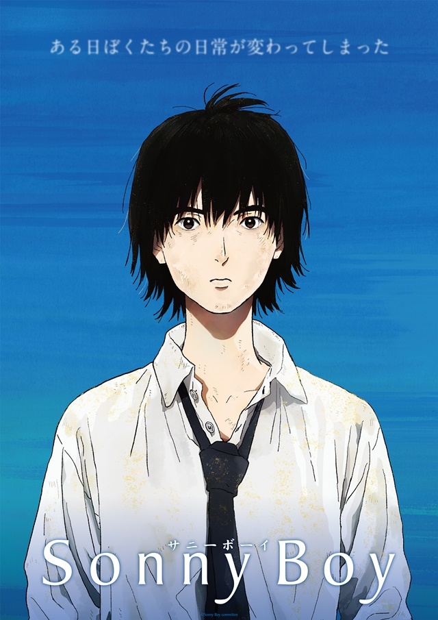 ねぎぬき 夏アニメ21 視聴予定 7 2 Tbs 俺 つしま 7 4 Mx 探偵はもう 死んでいる 7 8 Mx 白い砂のアクアトープ 7 15 Mx Sonny Boy 7 Mx ぶらどらぶ 7 Cx Night Head 41