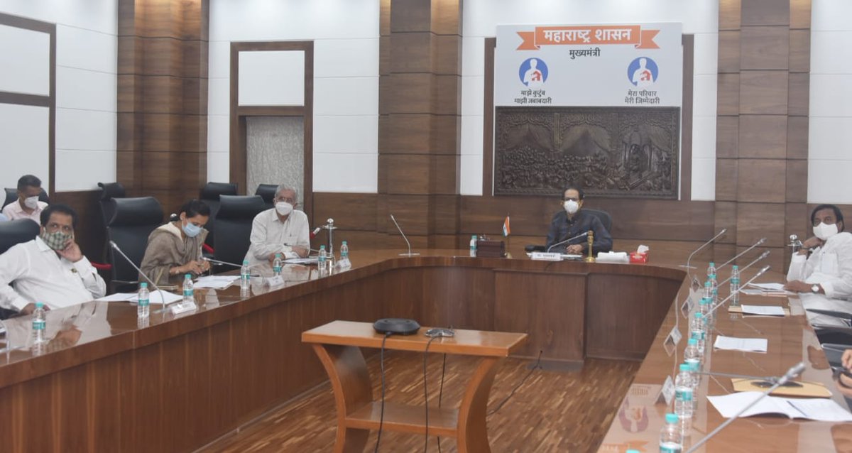Subhash_Desai's tweet photo. रायगड जिल्ह्यातील मुरुड आणि रोहा या तालुक्यातील १७ गावांच्या जमिनीवर प्रस्तावित असलेल्या बल्क ड्रग पार्क या प्रकल्पासंदर्भातील सादरीकरण आज उद्योग विभागातर्फे @CMOMaharashtra  यांच्यासमोर करण्यात आले. १/४ https://t.co/FKoRI4fTGd
